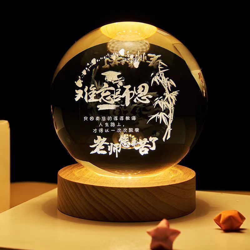 Starry Sky Night Lamp